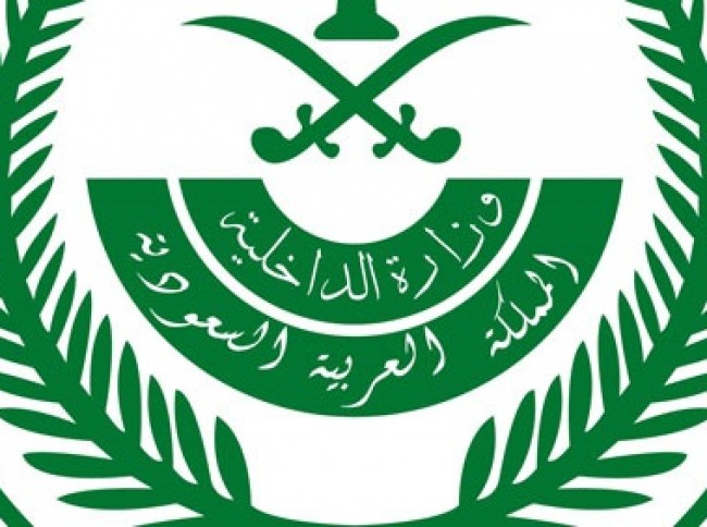 عاجل وخطير جدا .. السعودية تعلن إحباط عملية إرهابية مرتكبها لاجئ سورى ضد مطعم بالقطيف ... اليكم التفاصيل 