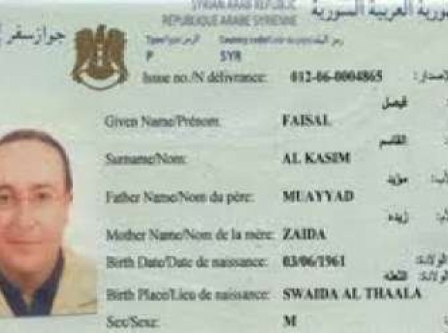  بالصور الكاملة ..... جميع ما وجد في ايميل " فيصل القاسم " بعد تهكيره من قبل شبيحة الاسد بما فيها رسائلة الخاصه بعد ان تم نشرها على كل مواقع التواصل