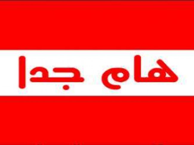  معلومات هامة عن كيف اتخلص من بصمة دولة لا ارغب باللجوء لها و هل يلعب المحامي دورا في تعجيل الاقامة ؟ و طريقة للتسجيل في الجوب سنتر و راتب الاجئ فى المانيا 