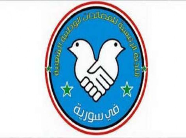  عاجل:تشكّيل لجنة مصالحة في أوروبا تابعة للحكومة السورية مقرها برلين في ألمانيا .. لتسوية أوضاع اللاجئين السوريين هناك