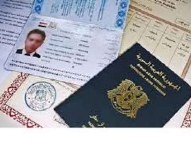  طريقة تأجيل الجيش او إلغاء الإحتياط للسوريين