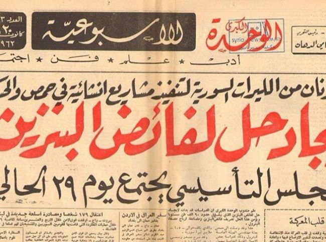  سوريّون يعيدون ذكريات الستينيات: الحكومة تبحث عن حلّ لـ &ldquo;فائض البنزين&rdquo;