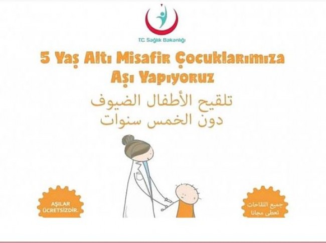  حملة تركية برعاية &ldquo;يونسيف&rdquo; لتلقيح الأطفال السوريين